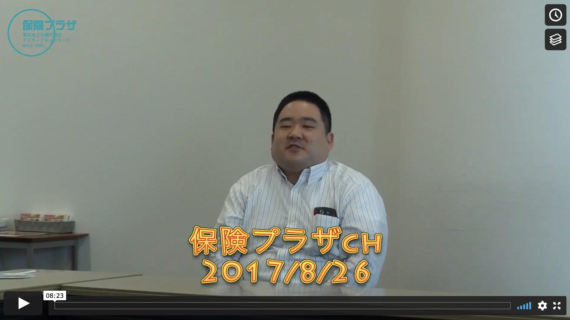 民法改正 まとめ