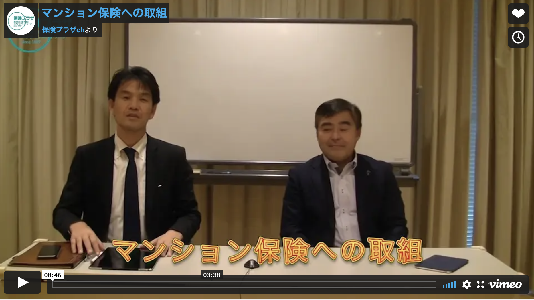 働き方改革関連法 Vol.1