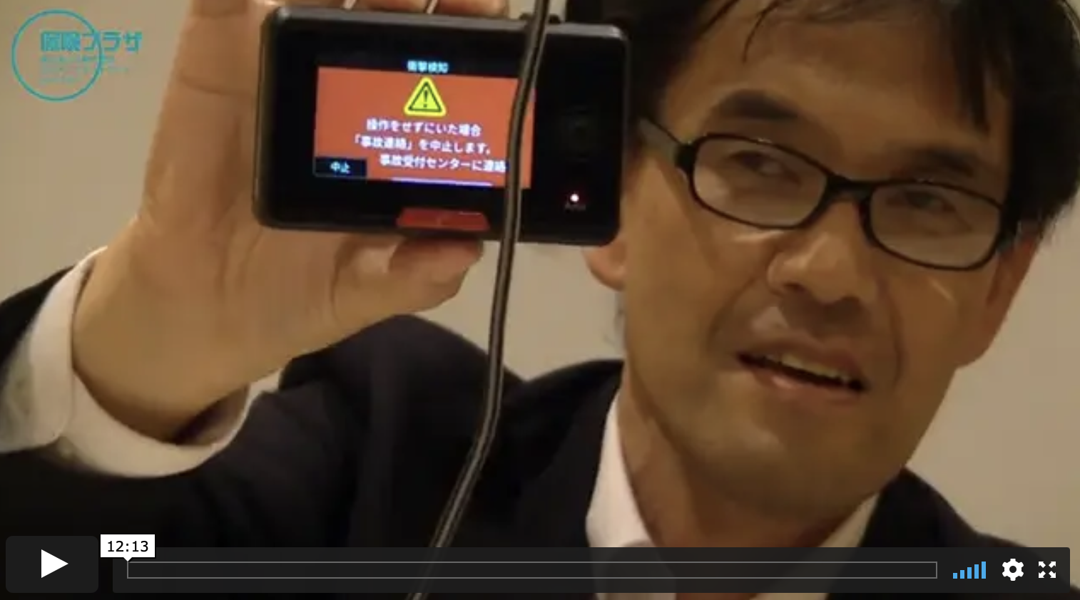 同一労働同一賃金セミナー