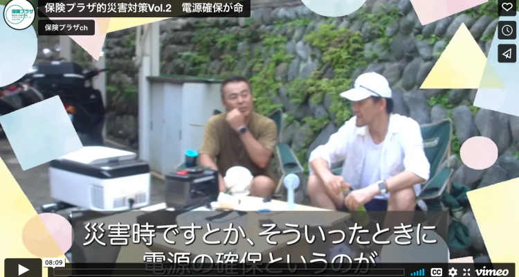 健康経営優良法人2023勉強会 Vol.2