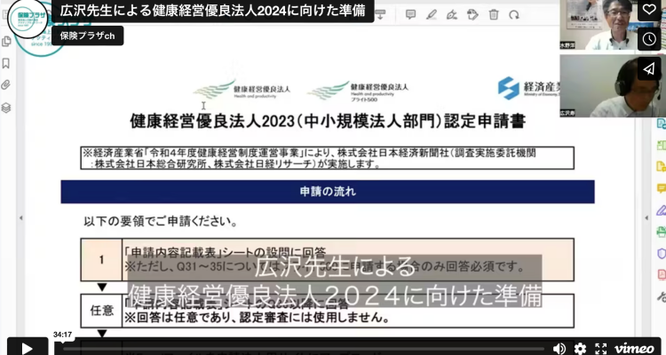 2023年度 雇用関係助成金