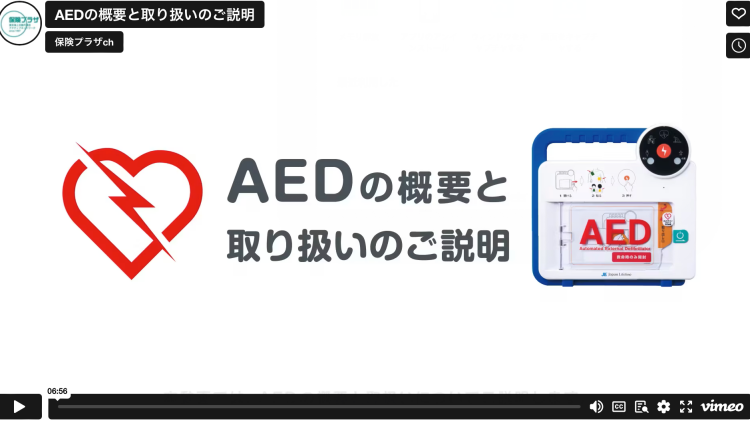 定額減税セミナー